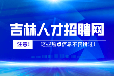 长春鑫宇创易网络科技有限公司