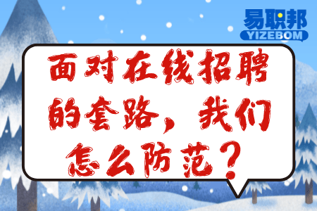 吉林人才招聘