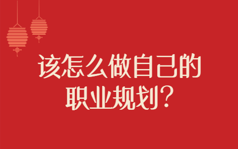 吉林职场资讯