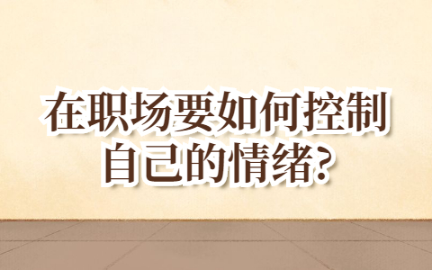 吉林职场资讯