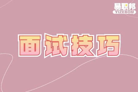 如何解释职场空窗期