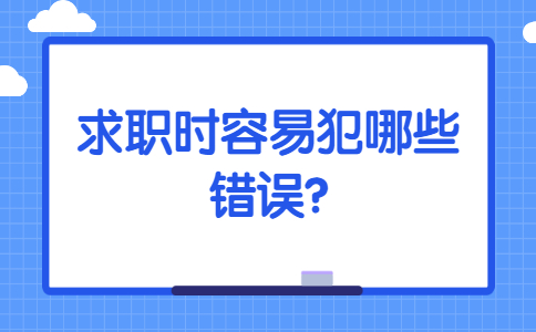 吉林职场资讯