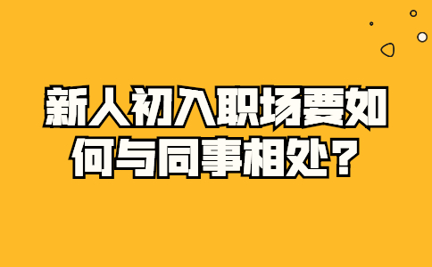 吉林职场资讯