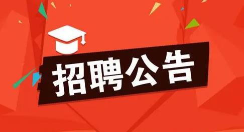 长春教师招聘.jpg