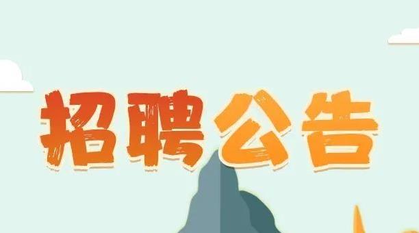 长春保安招聘.jpg