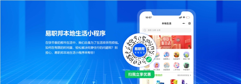 吉林人才网